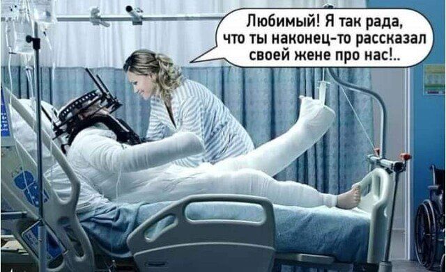 ЧТО ТЫ наконец то расск ап своей ЖЕНЕ ПРО ЕС