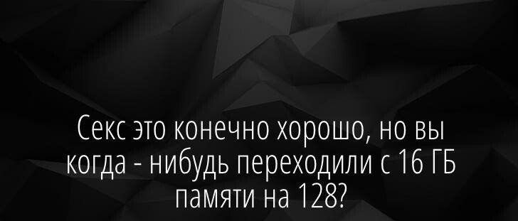 Любовь и секс - это красиво » Хорошее Настроение! фото видео картинки — садовыйквартал33.рф