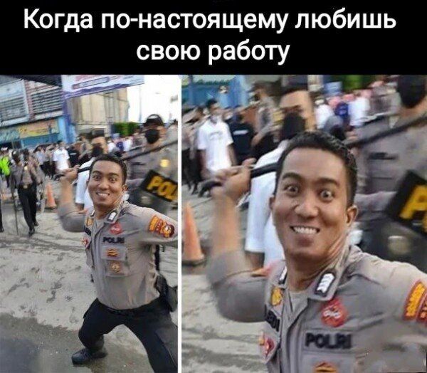 Когда по настоящему любишь свою работу