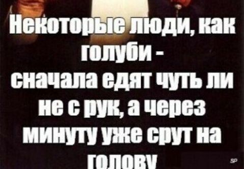 етимюди _ пшіи ШШШ П П Ш 8 НПЗ НИШ ПЕ ШШШ