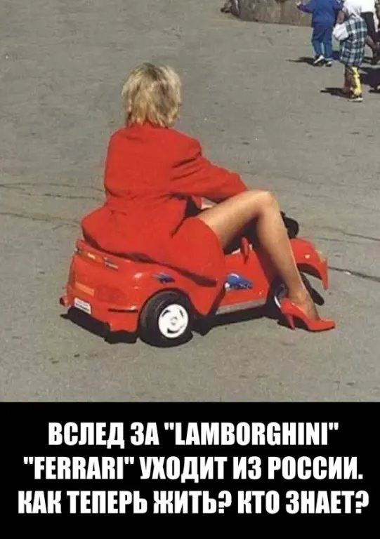 ВЁЛЕД ЗА ШМВВПЕШШ ЕЕВШШ полит ИЗ РВВВИИ ШШ ТЕПЕРЬ ЖИТЬ НТП ЗНАЕТ