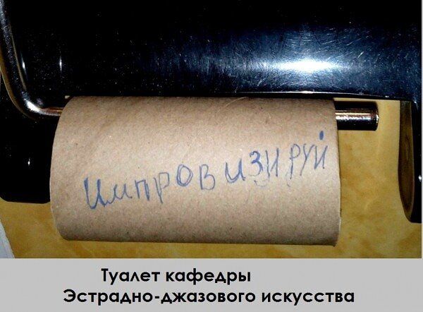 Туоет кафедры ЭСТРОАНО АЖОЗОВОГО ИСКУССТВО