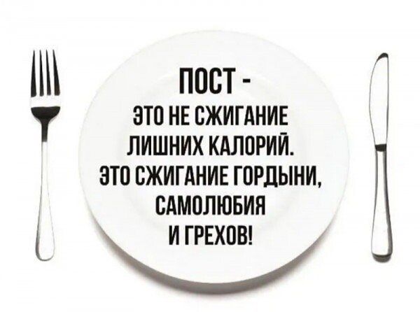 пост 1 это НЕ СЖИГАНИЕ ЛИШНИХ КАЛПРИИ это ВЖИГАНИЕ ГПРДЫНИ САМПЛЮБИЯ с иггнхпы