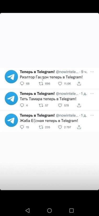 Теперь е Теіеетат А РизпТор Гвъ цои теперь е ТЫЕЁШт Теперь е Теіеетапп Т т ь Теть Тамара теперь е Тве73т Теперь е Теіеетеш Т т м Жаба 51 щая теперь е Теівшат