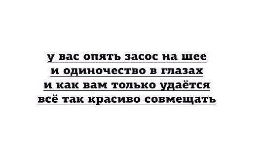 ВВС ОПЯТЬ засос На шее и ОЕИНОЧЕСТВО В ШВЗВХ И как вам только удаётся ВСЁ так КЕЗСИВО совмещать