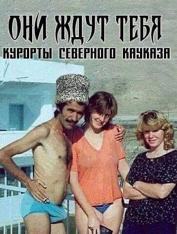 ОНИ ЖДУТ ТББП ННРШТЫ ЕШЕРНПШ НПННПЗП