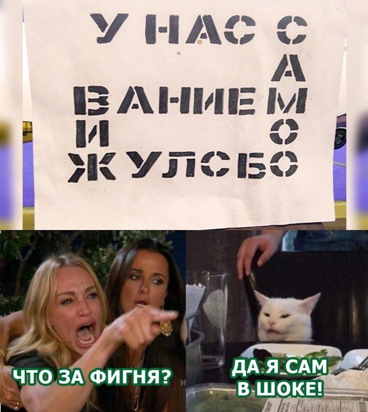 У НАЗ С З А НИЕ и И і КУлСіГЭ