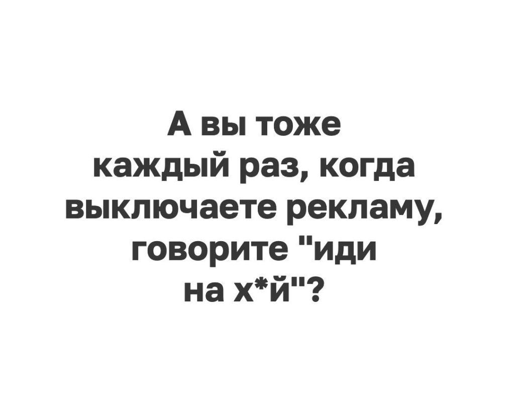 Одно и тоже каждый день похожий