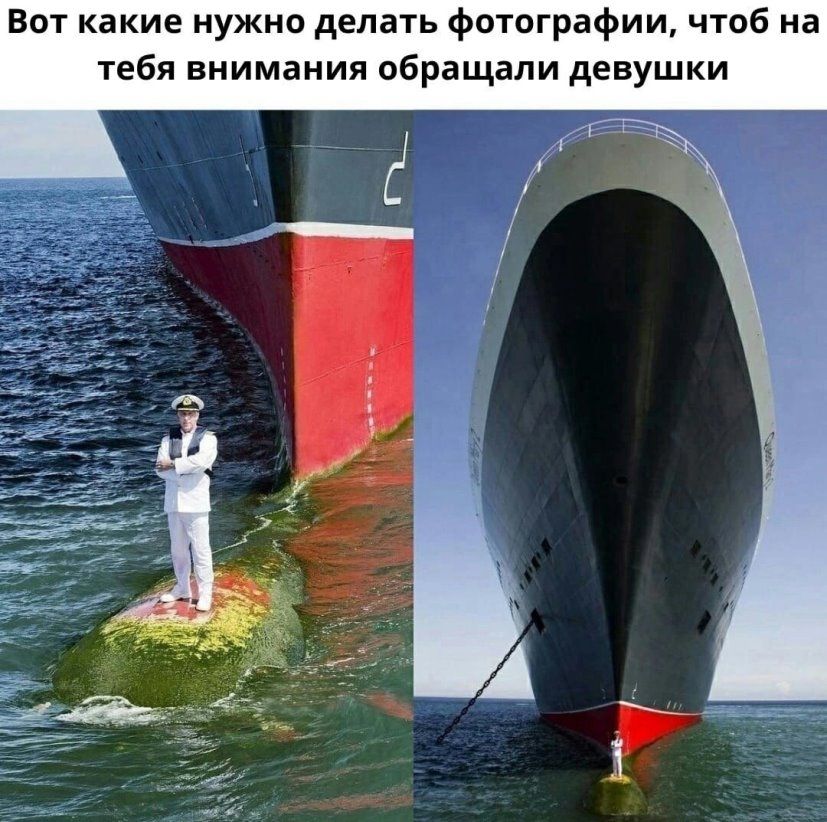 Вот какие нужно делать фотографии чтоб на тебя внимания обращали девушки