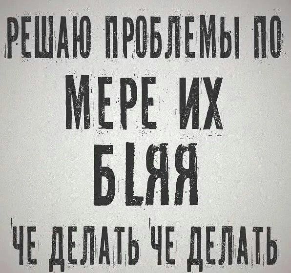 РЕШАЮ ПРМЕМЫ МЕРЕ ИЁХ БШЯ ЧЕ ЛЕЛМЬ ЧЕ