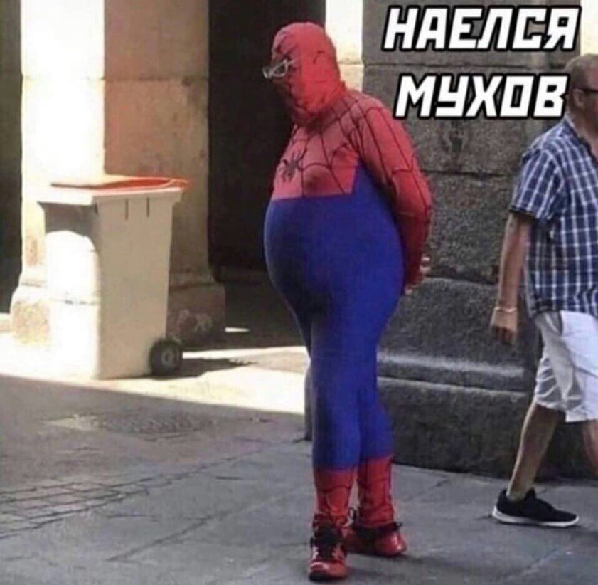 НдЕЛЁЯ