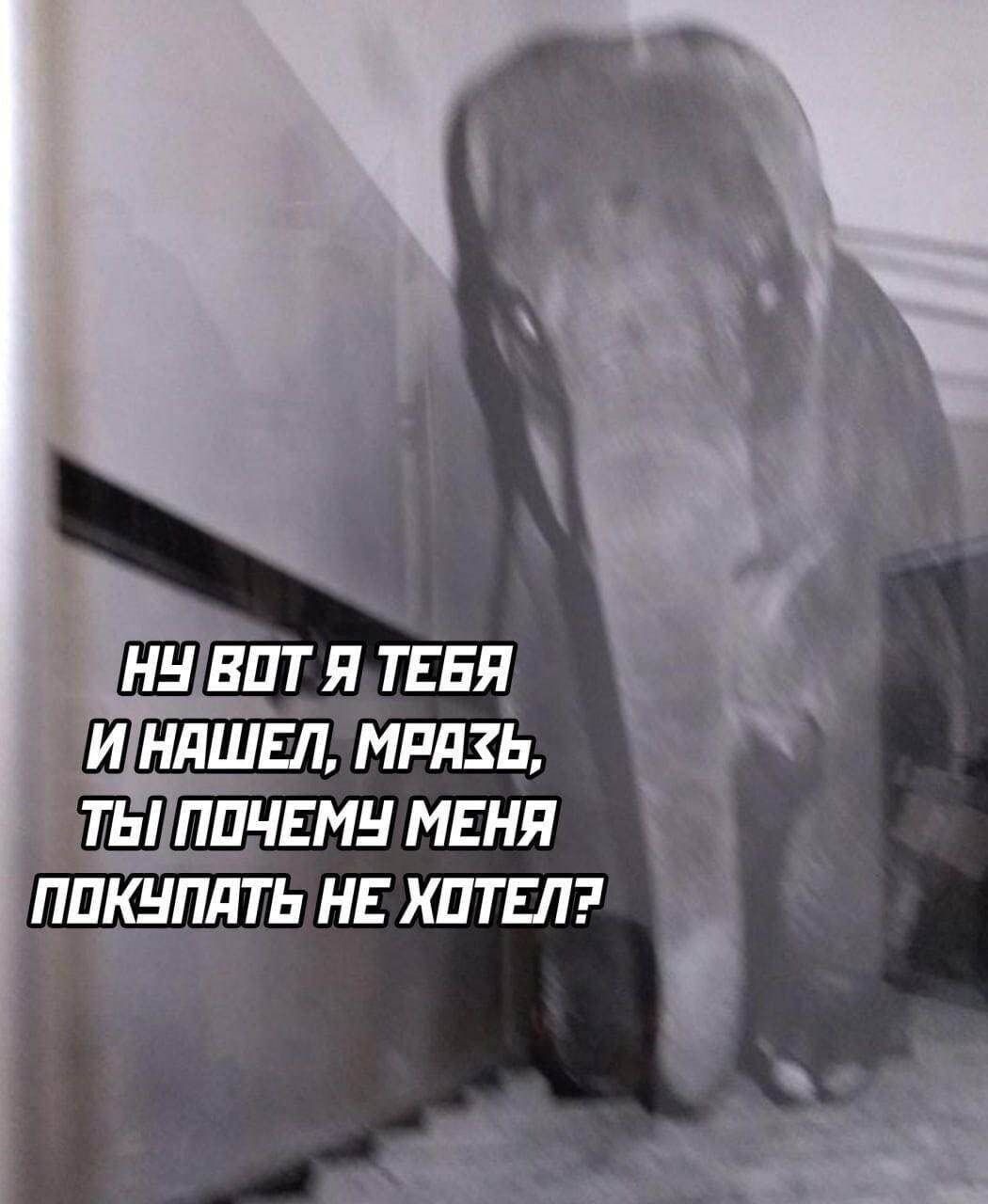 вптя тввя и ндшЕл мпдзь Ты ппчвмн мвня ппкнпдть НЕ катал