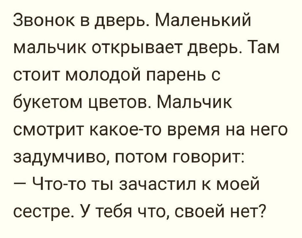 Раздался звонок в дверь и в коридор к нам зашел дядя миша основная мысль текста