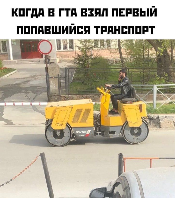 КПГдд В Пд ВЗЯЛ ПЕРВЫЙ ПППдВШИЙЕП ТРАНЕППРТ