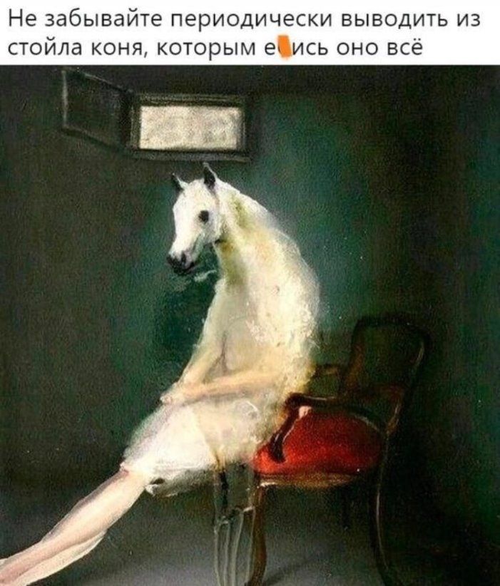 НЕ ЧНБЫБЁЙТЕ ПЕРИОДИЧЕСКИ БЫВОДИТЬ ИЗ тейпа конч которыя ись оно в