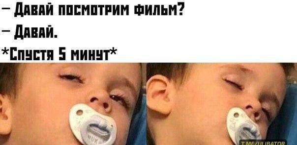 дит пппиптиим Фильм дит Епипя 5 иииит 1 53