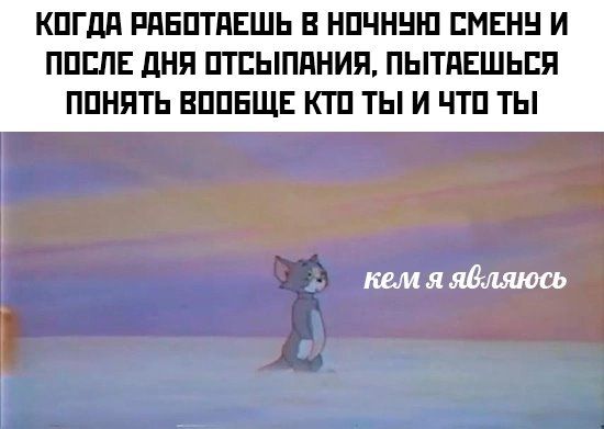 КПГдд РПБПТПЕШЬ В НПЧНШП ИМЕН И ППШЕ дня ПТЕЫППНИП ПЫТПЕШЬБЯ ППНПТЬ ВППЕЩЕ КТП ТЫ И ЧТП ТЫ памятишось