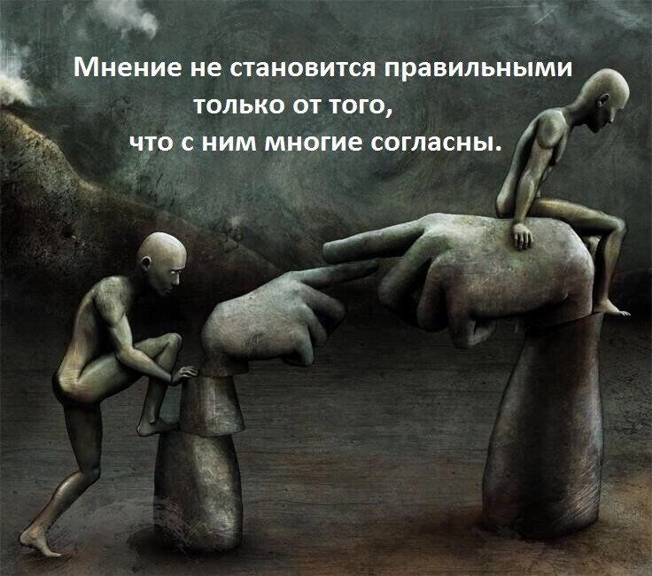 к Мнение не становится правильными А только от того ё ЪЬ к 3