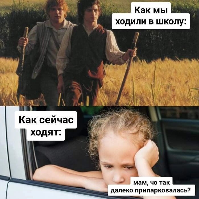 Как сейчас далека припяркввмась