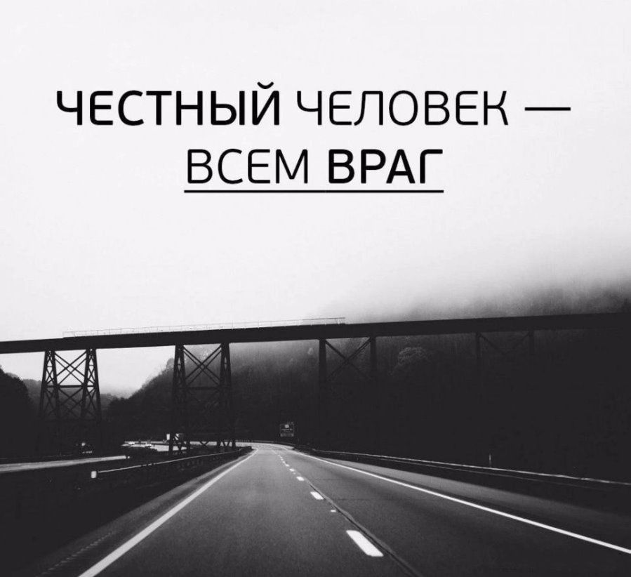 Проект когда человек сам себе враг