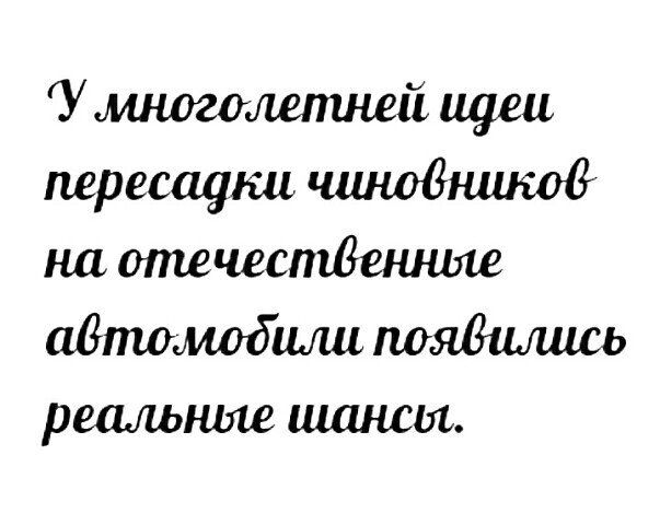 У Алиевшпилей щрш пересщрш на отечестВеншпе аВтомобшш пояВшшсь реальные шшшя