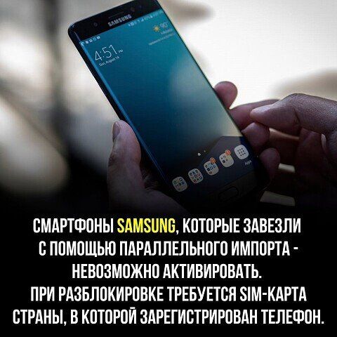 СМАРТФОНЫ 8АМ80НБ КПТПРЫЕ ЗАБЕЗЛИ СППМОЩЬЮ ПАРАЛЛЕЛЬНПГО ИМППРТА НЕВОЗМОЖНО АКТИВИРПВПЬ ПРИ РдЗБЛПКИРПВКЕ ТРЕБУЕТСЯ зпмкдт СТРАНЫ В КПТПРВИ ЗАРЕГИСТРИРПВАН ТЕЛЕФОН