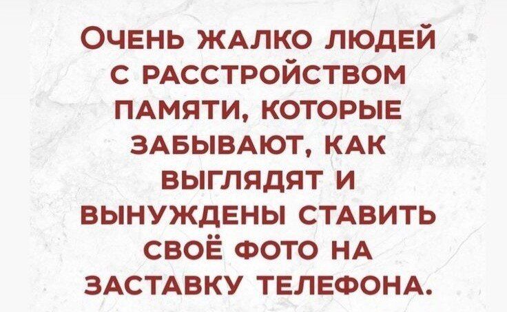 Жалкий человек. Шутки про корпоратив. Анекдоты про корпоратив. Цитаты про корпоратив. Про корпоратив прикольные фразы.