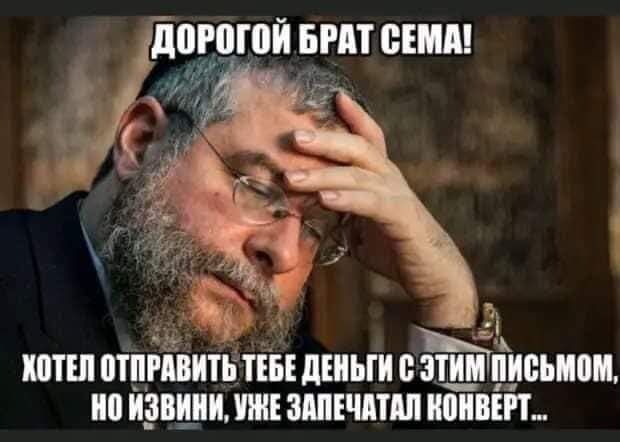 отпшипі ПБ ЦЕПЬ БЁШШЁШМ НИПЦ Ш ЗШЕПТШ ШШШЁП
