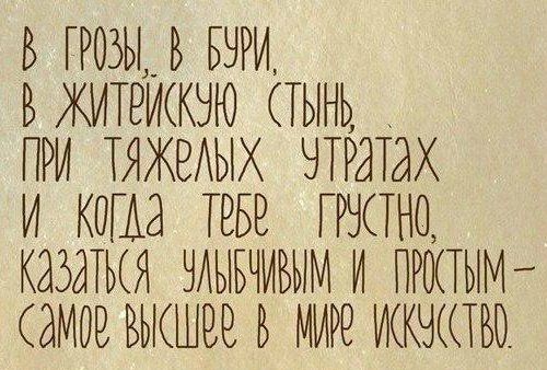 В ГРОЗЫ В БЧРИ ВРКИТРИЖЭЮ ТЫНЬ ПРИ ТЯЖВАЫХ ЧТРЩЭХ И КОШЭ ТЕБЕ Г РИПНО КЗЪИТИЯ ЧАЫБЧИВИИИ ПИКТЫМ ИИОР ВЬКШРР В ИИРР ИКЧИТБР_