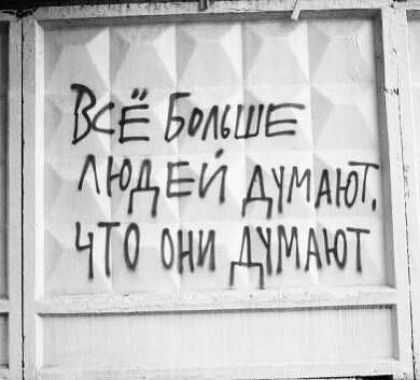 ВСЁ Ещшг АРОави ЧТо они