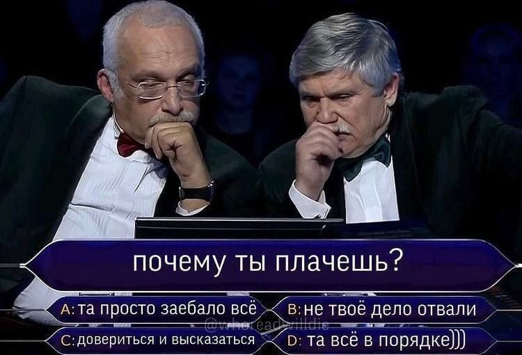 дмЁриться и высиазёпь в а всё в ппрядкЭПй