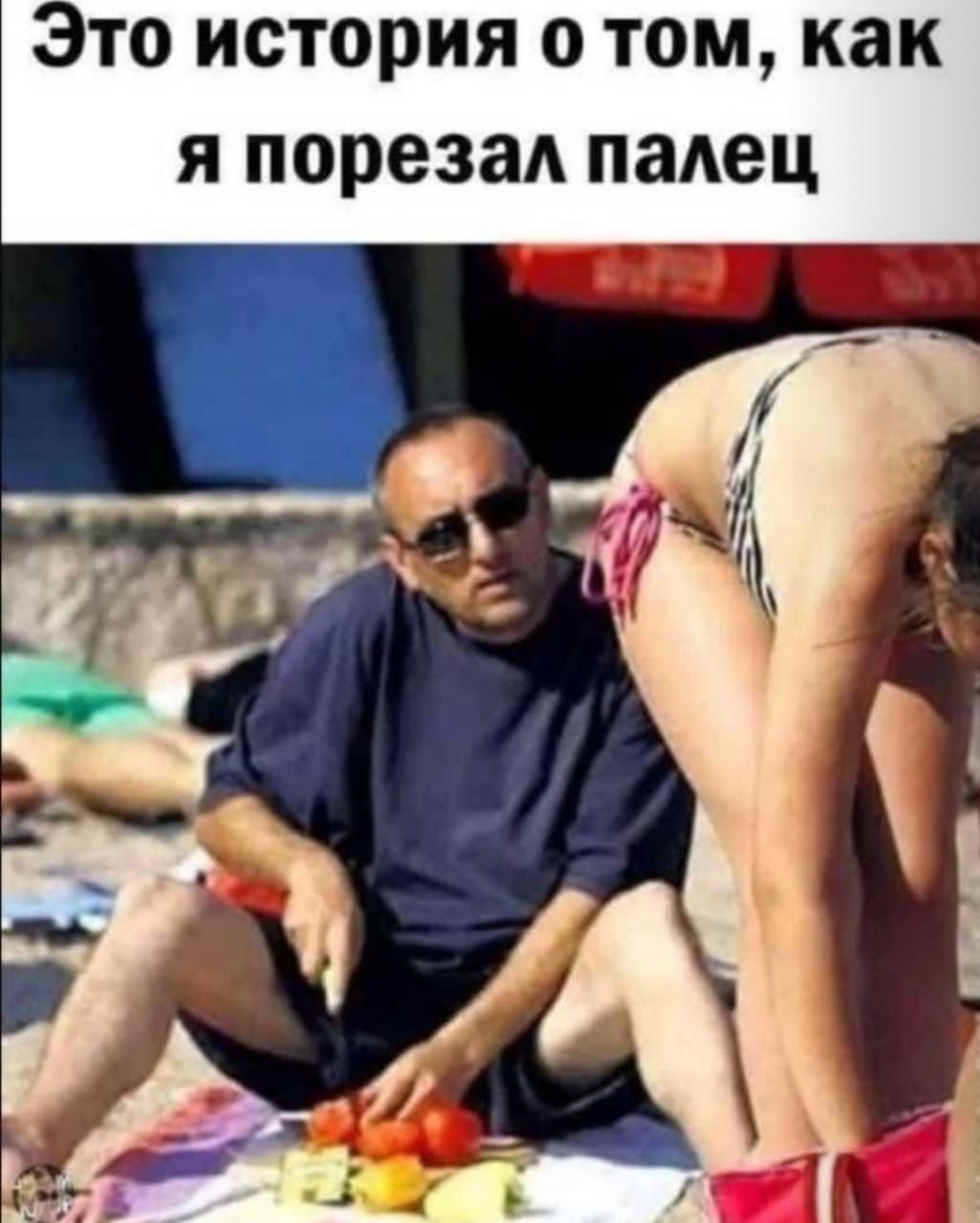Это история о том как я порезаА палец