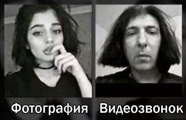 Фотография Видеозвонок