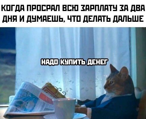 КПГдд ПРПЕРПЛ ВПП ПРПЛАТН ЗП дБА дня И дНМПЕШЬ ЧТП дЕПдТЬ ддПЬШЕ