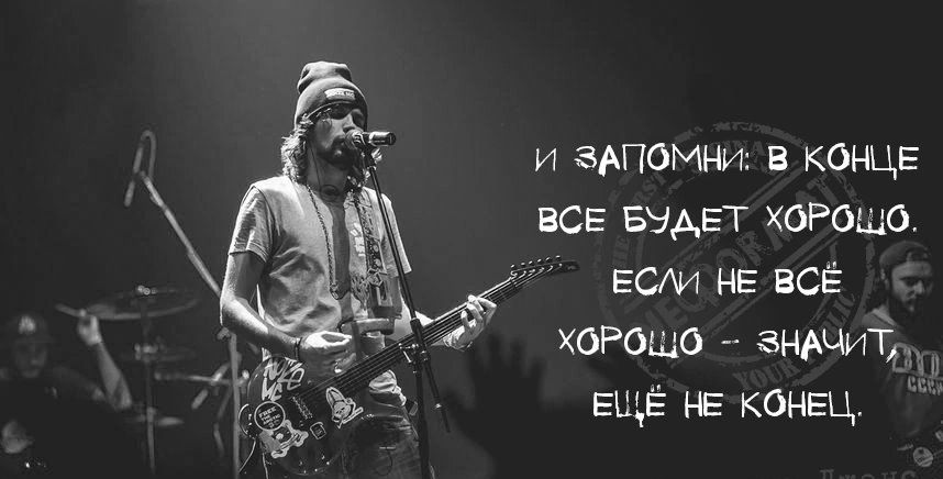 и аАпомни в КОНЦЕ ЕСЕ БЗАЕТ хоРошо ЕСЛИ НЕ всё ксюша зимиі ЕЩЁ НЕ коъсц