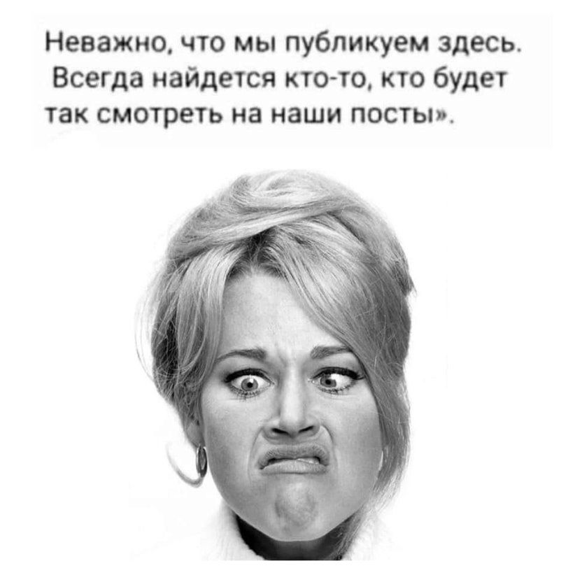 Неважно что мы публикуем здесь Всегда найдется кино кто будет так смотреть на наши попы