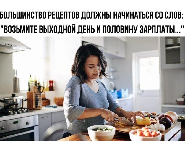 БПЛЬШИНСТВП РЕЦЕПТОВ ЛОЛЖНЫ НАЧИНАТЬБП БО БППВ ВПЗЬМИТЕ ВЫХПЛНОЙ ЛЕНЬ И ЦПППВИНУ ЗАРПЛАТЫ