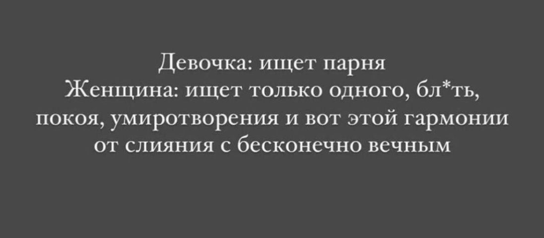 Слияние с бесконечно вечным. От слияния с бесконечным вечным. Слияние бесконечного с вечным. От слияние с Беско.