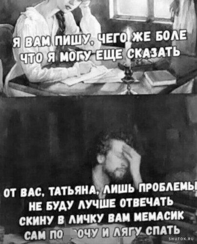 ОТ пс ТАТЬЯНАЯАИШЪ ПРОБАШ ИЕ БУДУ АПШЕ 01 ПЕЧАТЬ скину АЖКУ И ИШСИК поташа
