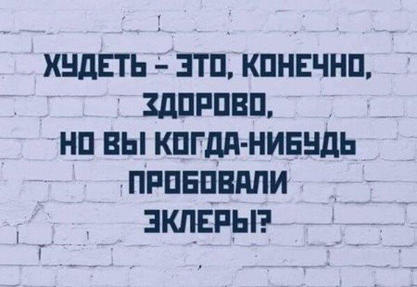 хндЕть зтп кпнвчнп здпппвп нп вы кпгдд нивндь пипыглвипи зкпспыэ