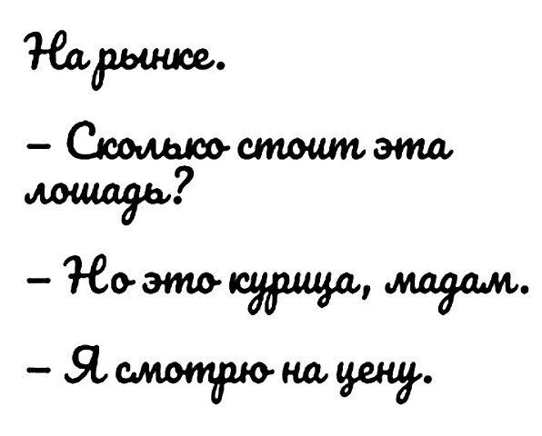 Соэтол Ясмоптюнащ
