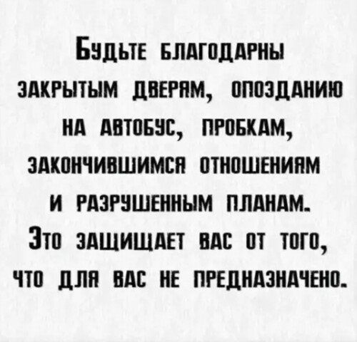 Бидьтв нлпгпддгны здкгытым дверям ппозддиию НА АШПБВЕ ПРПБКАМ ЗАКПНЧИЕШИМШ ППШШЕИИПМ и РАЗРВШЕШШМ ПШШАМ ЗП ЗАШИШАЕТ БД Ш шт ПП для БД НЕ ПРЕДНАЗНАЧШП