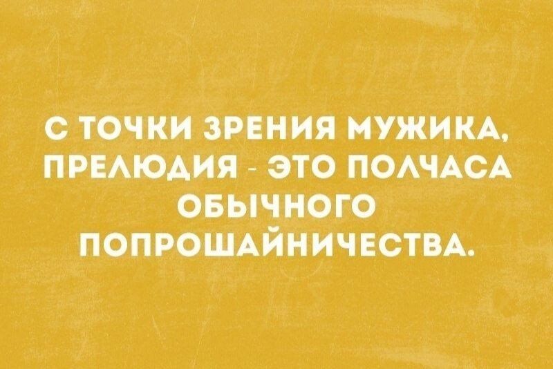 С ТОЧКИДРЦМИЯ МУЖИКА ПРМЮАИЯ ЭТО ПОАЧАСА ОБЫЧЮГО ПОПРОШАЙНИЧЕСТПА