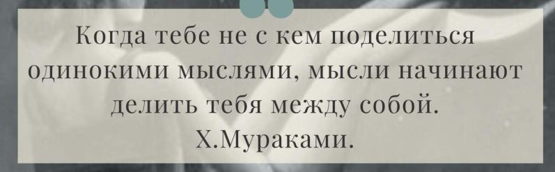 _ _ Кн а тебе по с кгч пп целиться ПППЛПППП ЫСДЯМП Ы 1 ЦЧИПЪПОТ делить гсбя монаху собой Х1 рцнншь