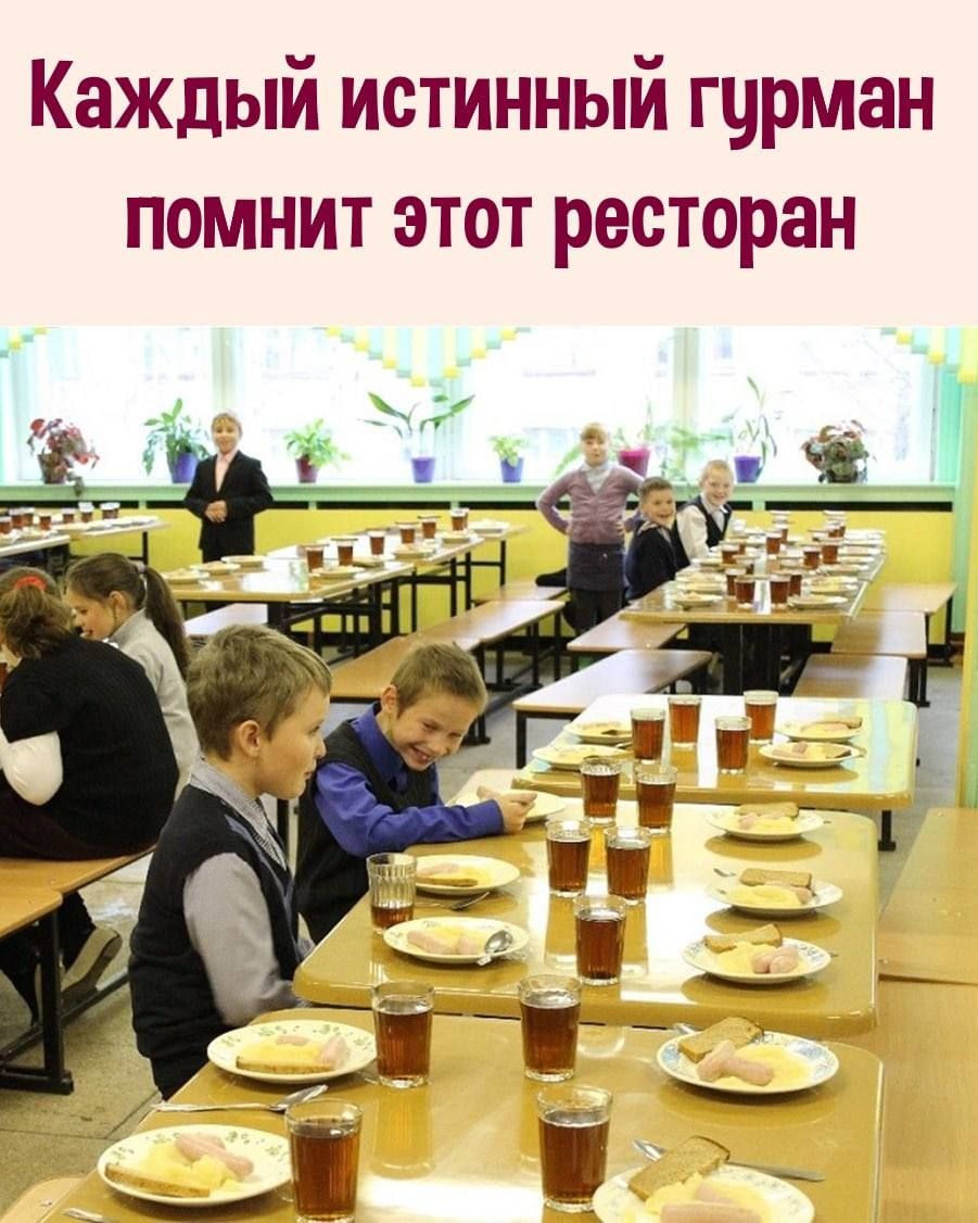 Каждый истинный гцрман помнит этот ресторан