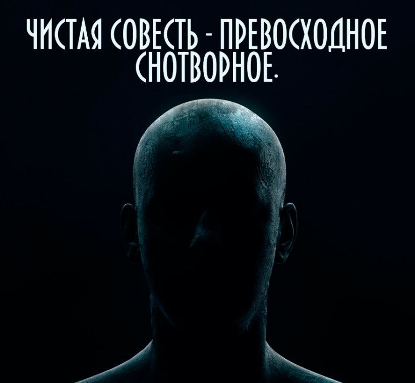 ЧНОАЯ ОВЕСТЬ ПРЕВОСХОДНОЕ НОТВОРНОЕ 11