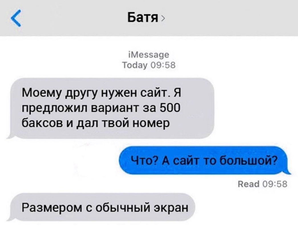 Батя Мсззьше Уппду 3 за Моему другу нужен сайт Я предложил вариант на 500  баксов и дал твой номер наш от 59 Размером обычный экран - выпуск №1516670