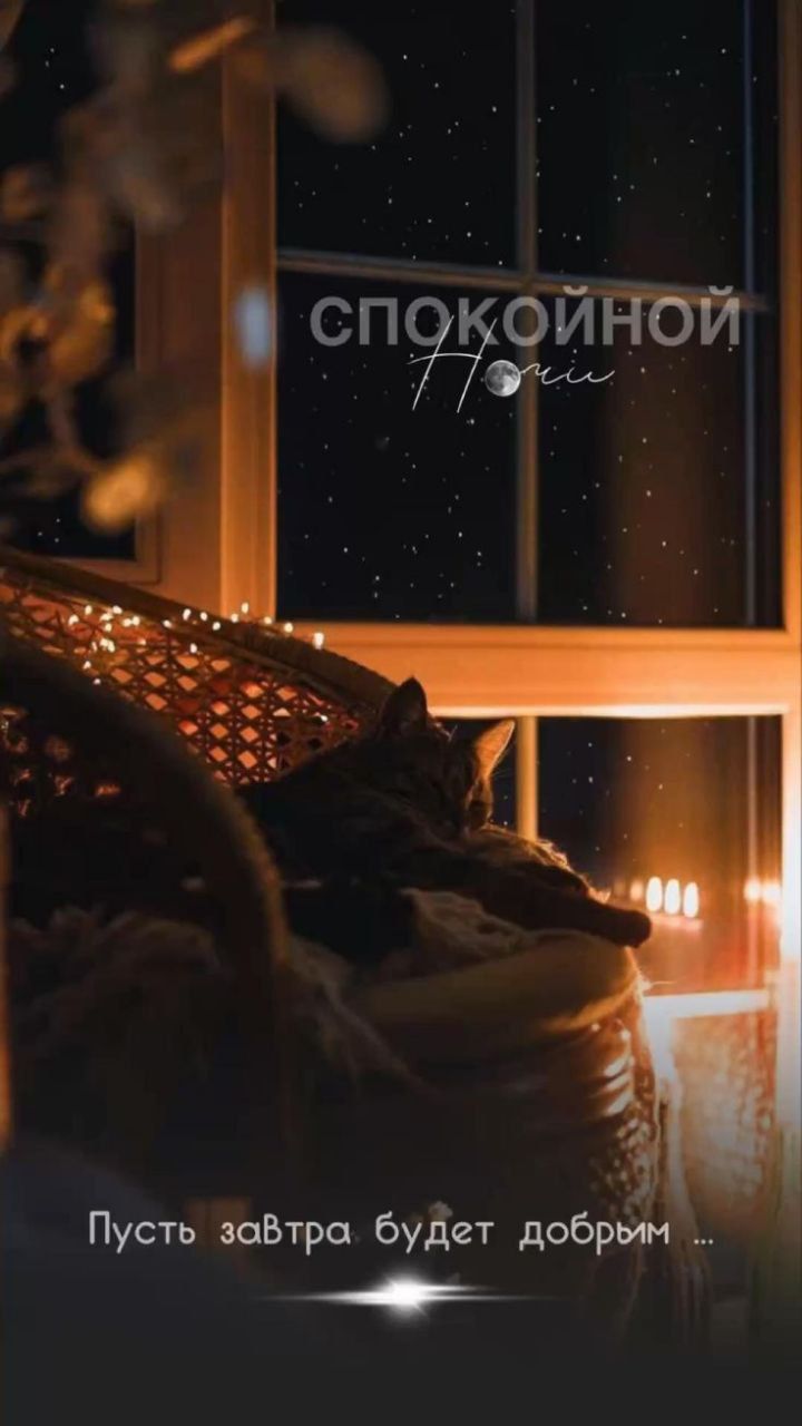 р сп ойпой Пусть шатра будет добрый