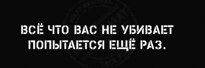 всё что вы ша попытдЕтс ЛЗИВАП Ё РАЗ