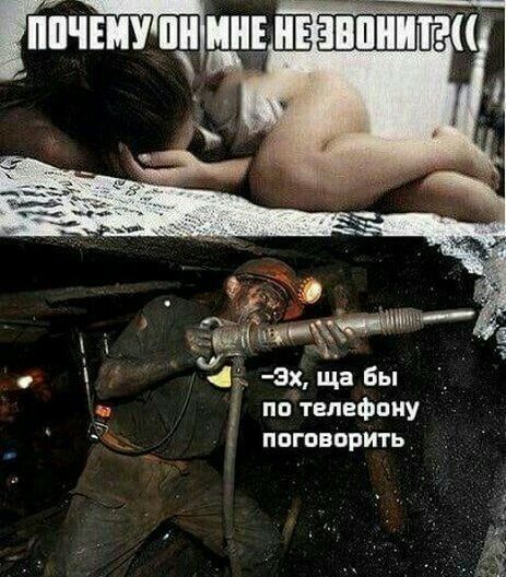 _ шп _ 3Ём Зх ща Бы по телефону поговорить